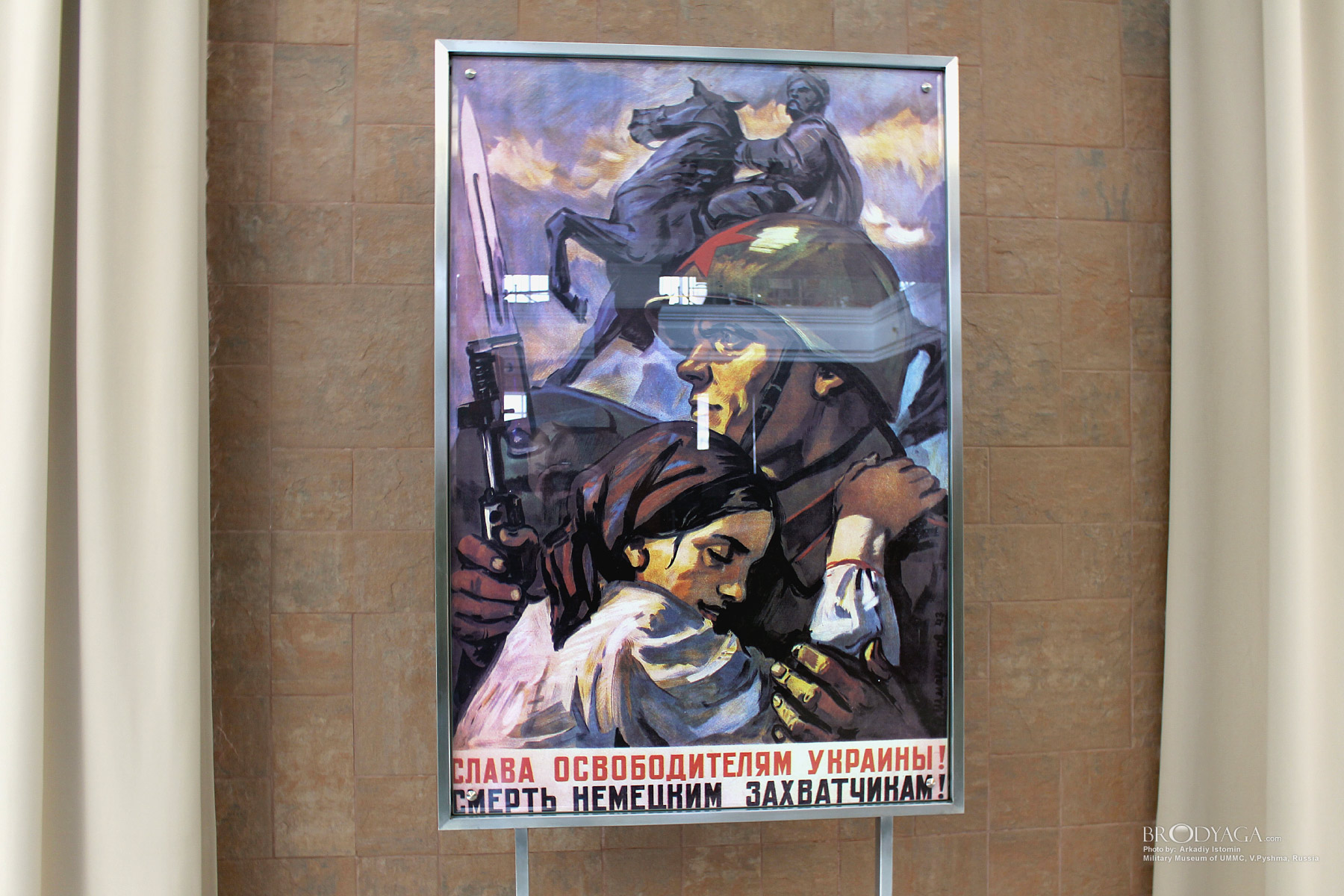 Verkhnyaya Pyshma, Military Museum of UMMC (Верхняя Пышма, Военный Музей УГМК)